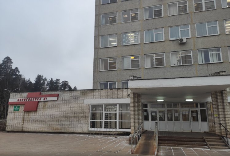 Поликлиника 1.jpg